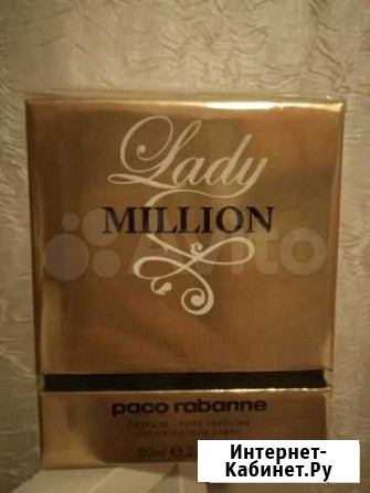 Духи Леди Миллион Paco Rabanne 80 мл оригинал Москва - изображение 1