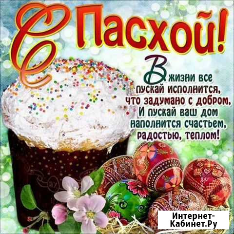 Прицеп мотоцикла Алексеевская - изображение 1