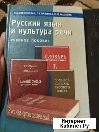 Книги Ленинкент - изображение 1