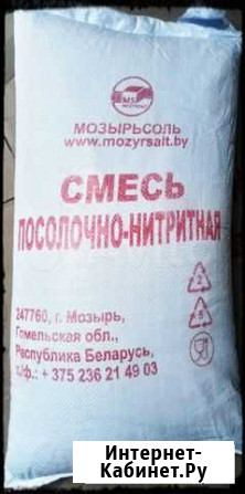 Смесь посолочно-нитритная стандартная Кропоткин - изображение 1