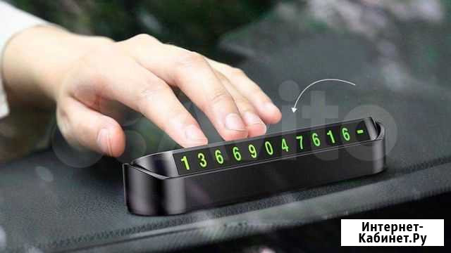 HD автовизитка Ростов-на-Дону - изображение 1