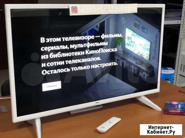 Телевизор 81 см Smart Tv с голосовым поиском Ставрополь - изображение 1