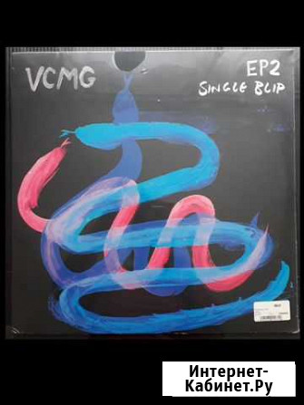 Продам сингл vcmg - EP2/Single Blip Ижевск - изображение 1