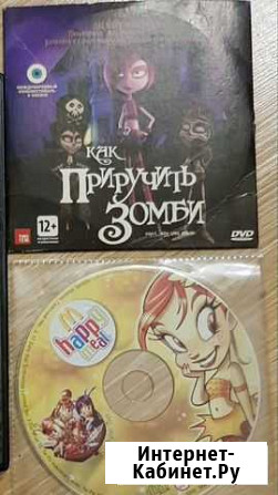 Игры на компьютер Москва - изображение 1