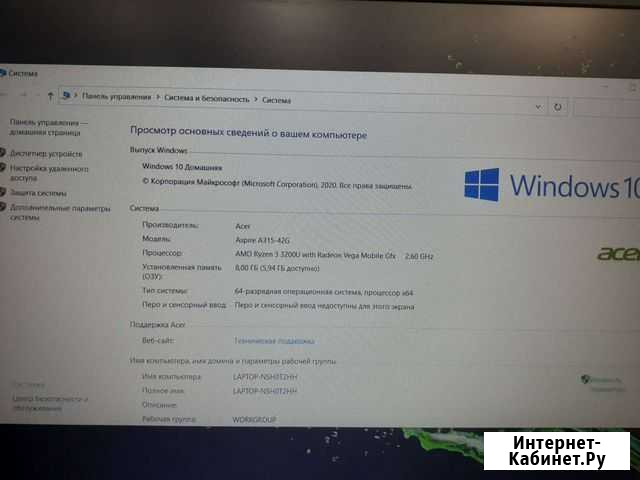 Acer aspire 3 Курчатов - изображение 1