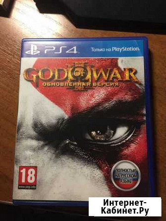 God of War 3 ps4 Кострома - изображение 1