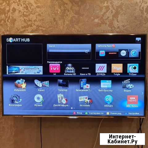 Samsung UE46D8000YS Балашиха - изображение 1