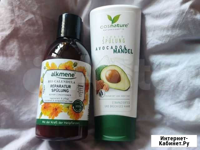 Эко био веган косметика Германия Сочи - изображение 1