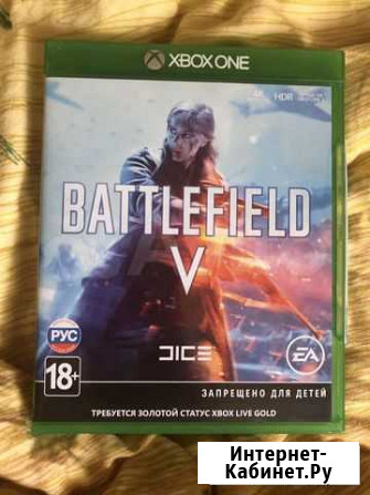 Battlefield V Xbox one Геленджик - изображение 1
