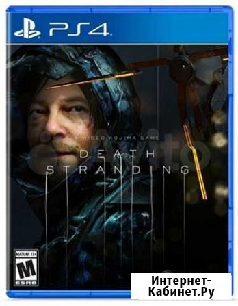 Игра для приставки Геленджик - изображение 1