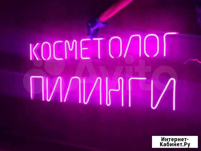 Неоновая вывеска Новое Девяткино - изображение 1