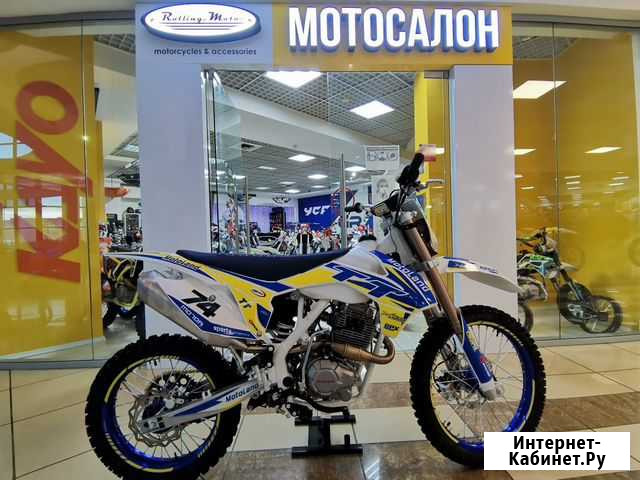 Motoland 250 TT 172fmm Краснодар - изображение 1