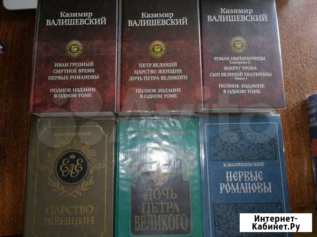 Книги по истории Японии, Китая, Украины, России, К Челябинск - изображение 1