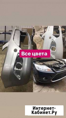 Бампер передний Форд Фокус 2 Рестайлинг Казань - изображение 1