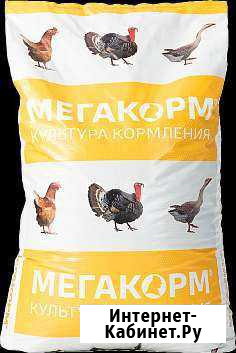 Сельскохозяйственные корма мегакорм Иркутск - изображение 1