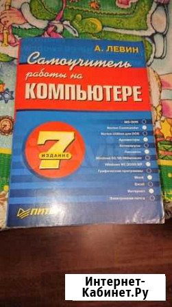 Книга Таганрог - изображение 1