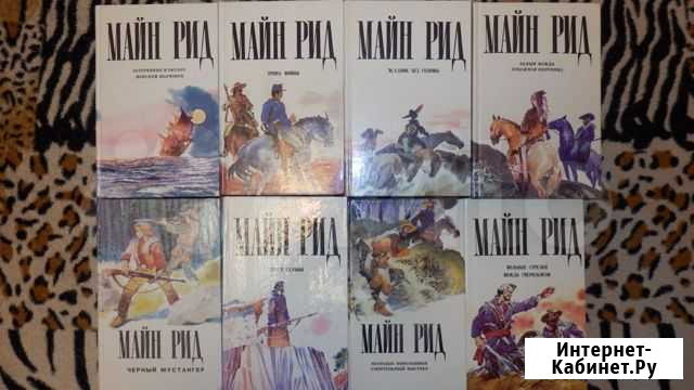Библиотека приключений,Майн Рид,Жаколио Пермь - изображение 1