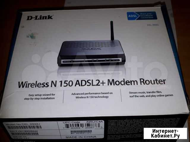 Adsl Ставрополь - изображение 1