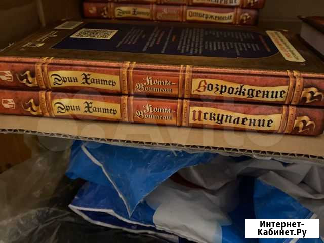 Эрин Хантер. Коты воители. Хроники стаи Томилино - изображение 1