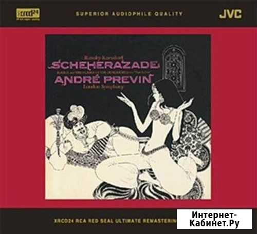 Scheherazade Previn xrcd24 Japan Новосибирск - изображение 1