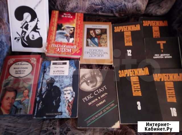 Книги-детектив, приключ,фантастика,заговоры,магия Волжский Волгоградской области - изображение 1