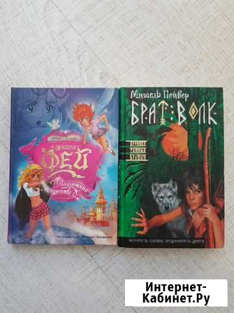 Книги Екатеринбург - изображение 1