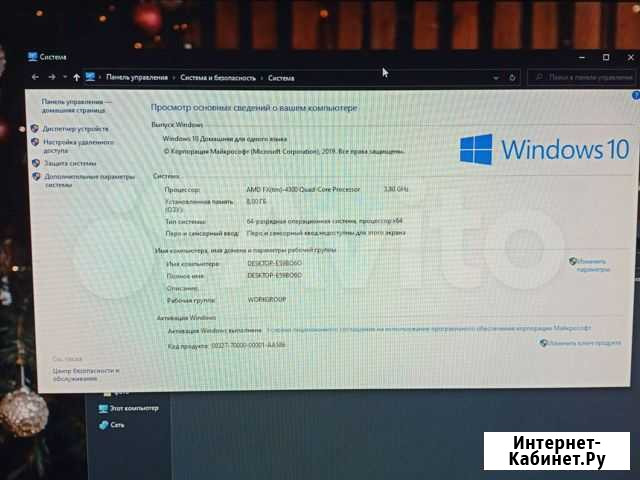 Продам отличный комп Прокопьевск - изображение 1
