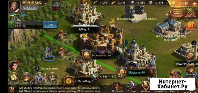 Guns of Glory Нефтеюганск - изображение 1