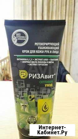 Крем Нефтекамск - изображение 1