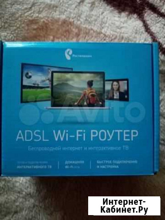 Интерактивное тв,adsl wifi роутер Ардатов - изображение 1