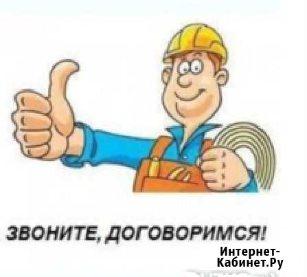 Сантехника, Водопровод Магнитогорск - изображение 1