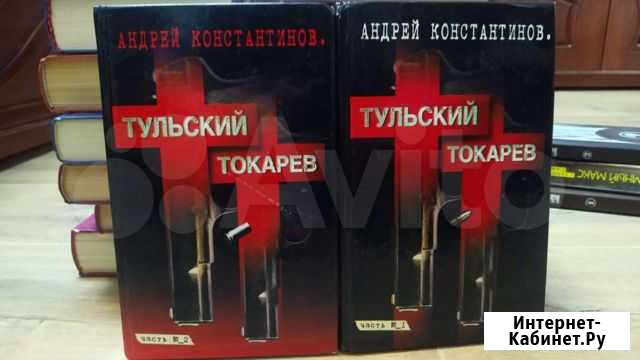 Книги Черкесск - изображение 1