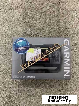 Эхолот Garmin Striker 5 CV plus/GT20 Казань - изображение 1