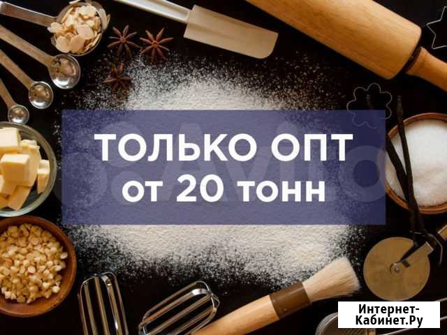 Пшеничная мука Махачкала - изображение 1