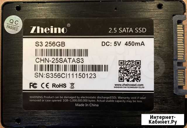 SSD 256Gb SATA Тюмень - изображение 1