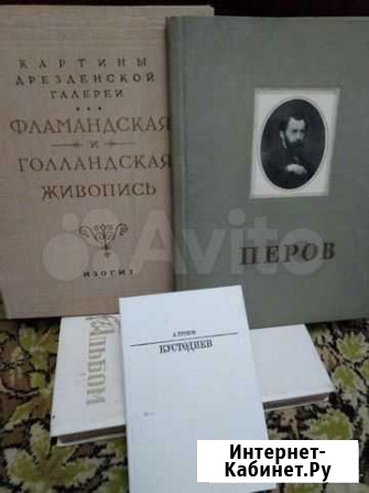 Книги-альбомы известных художников Москва - изображение 1