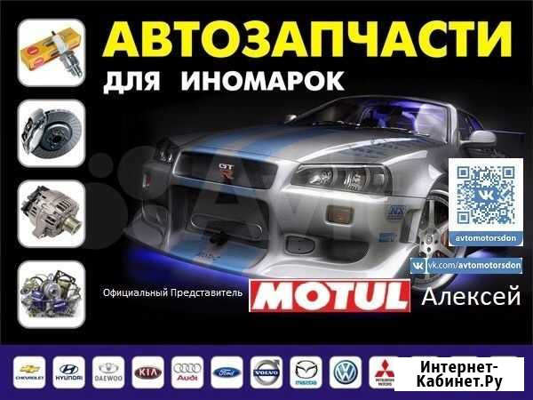 Подбор запчастей по VIN и комплекты для Т О Вешенская - изображение 1
