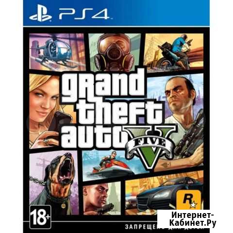 Gta 5 + Gta online для PS4 Ленинск-Кузнецкий - изображение 1