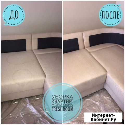 Химчистка мебели, ковров, матрасов, мытьё окон Оренбург - изображение 1