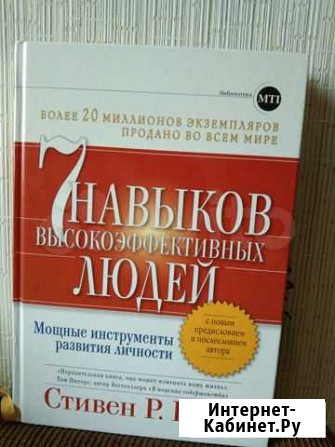 Модные инструменты развития личности Санкт-Петербург - изображение 1