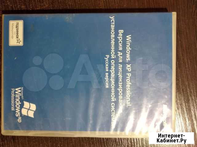 Ос Windows Xp Pro Новая Лизенционная Раритет Волгоград - изображение 1