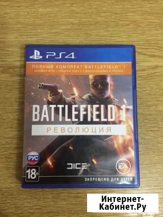 Battlefield 1 для ps4 Белогорск - изображение 1