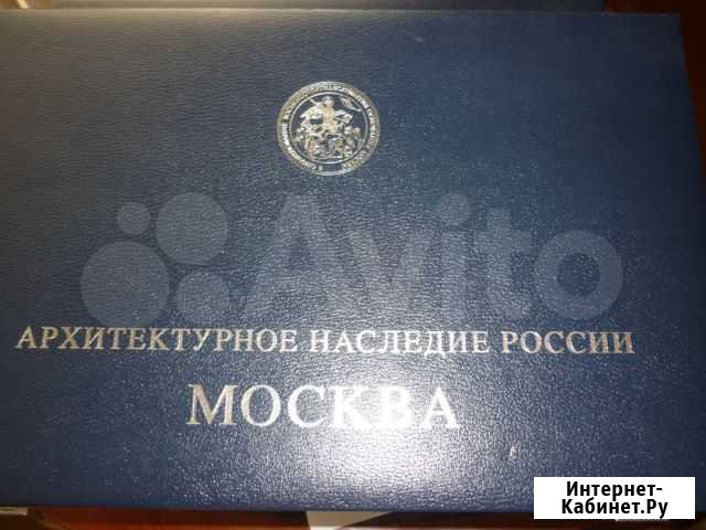 Набор медалей Архитектурное наследие России Москва Москва - изображение 1