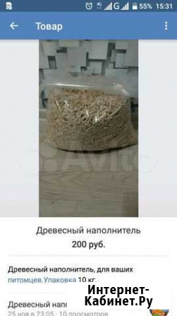 Древесный наполнитель Череповец - изображение 1
