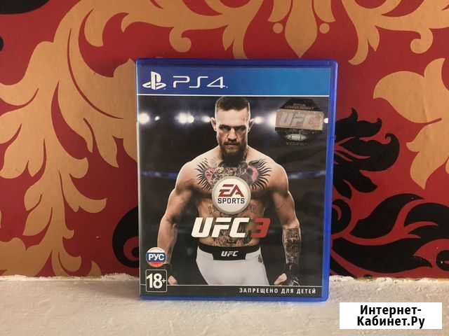 Игра UFC 3 PS4 Новосибирск - изображение 1