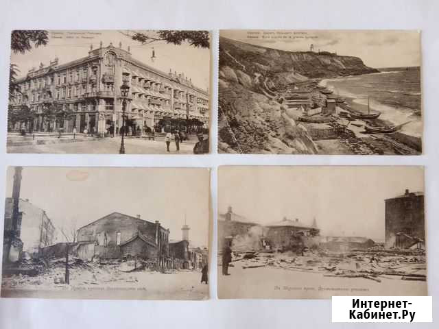 Почтовые карточки открытки до 1917г Оренбург - изображение 1