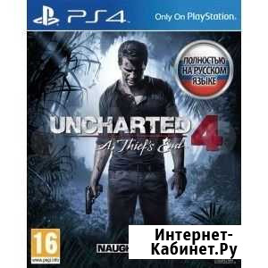 Uncharted 4 (PS 4), возможен обмен Тула - изображение 1