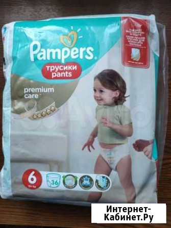 Памперсы Pampers Premium Care pants трусики Иваново - изображение 1