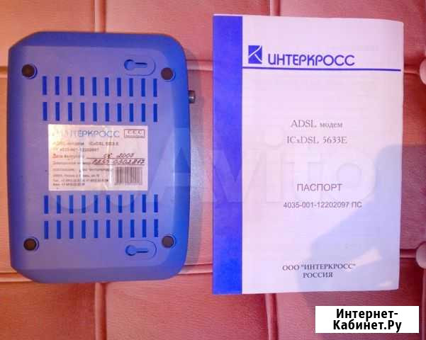 Adsl-modem, adsl высокоскоростной через телефон Екатеринбург - изображение 1