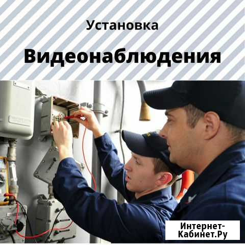 Установка видеонаблюдения и сигнализаций Санкт-Петербург - изображение 1